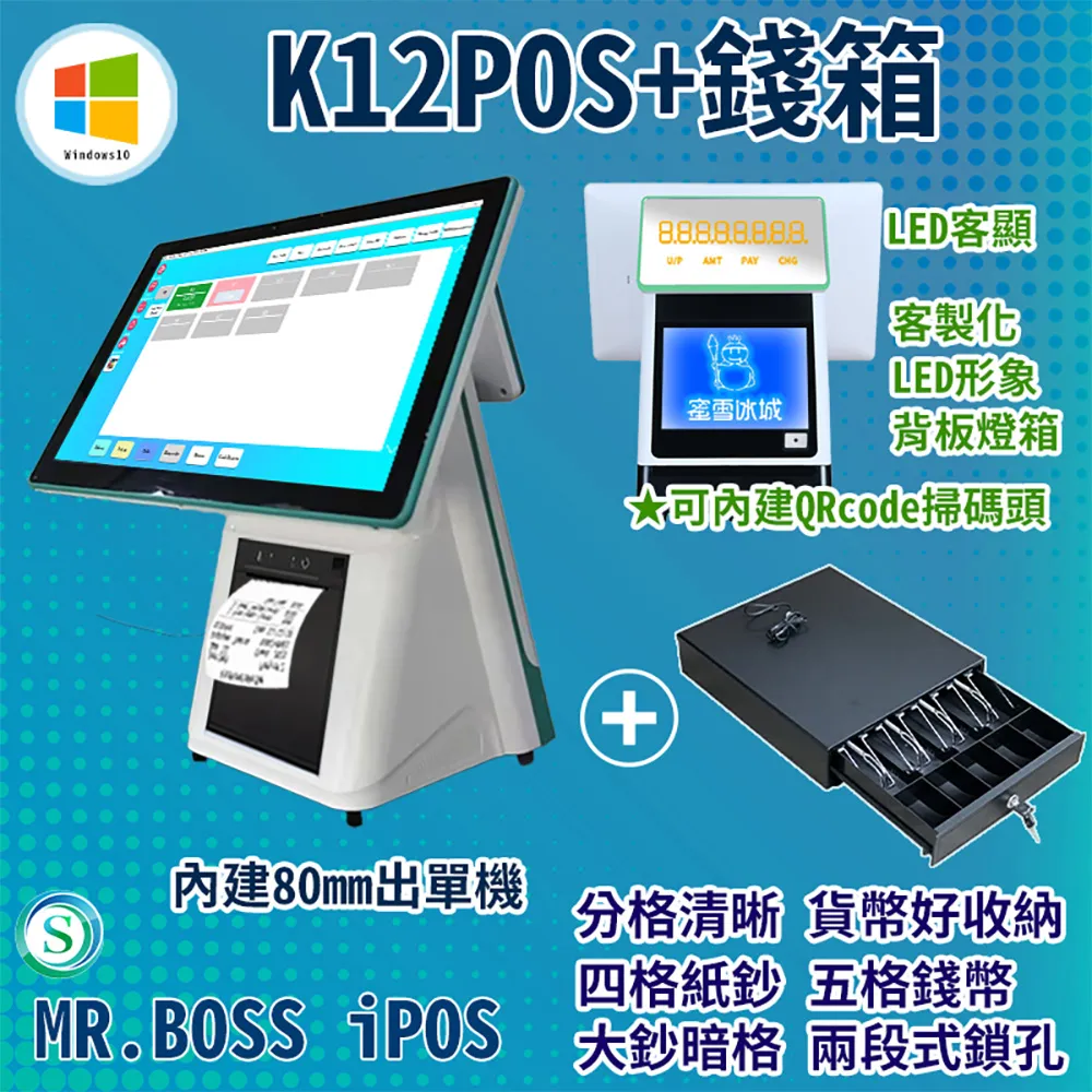 一體收銀機軟體系統15寸POS收款機 觸控螢幕印表機錢箱美容服裝飾品 歷史價格詳細信息
