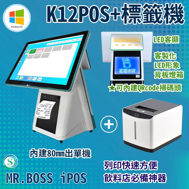 一體收銀機軟體系統15寸POS收款機 觸控螢幕印表機錢箱美容服裝飾品 歷史價格詳細信息