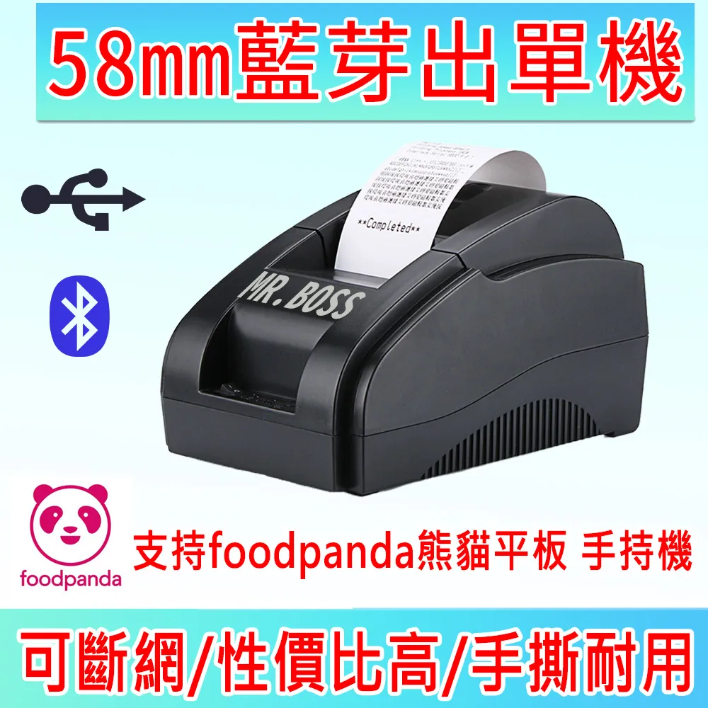 超市收銀機餐廳便利店一體式點餐點單收銀機寵物收銀機 歷史價格詳細信息