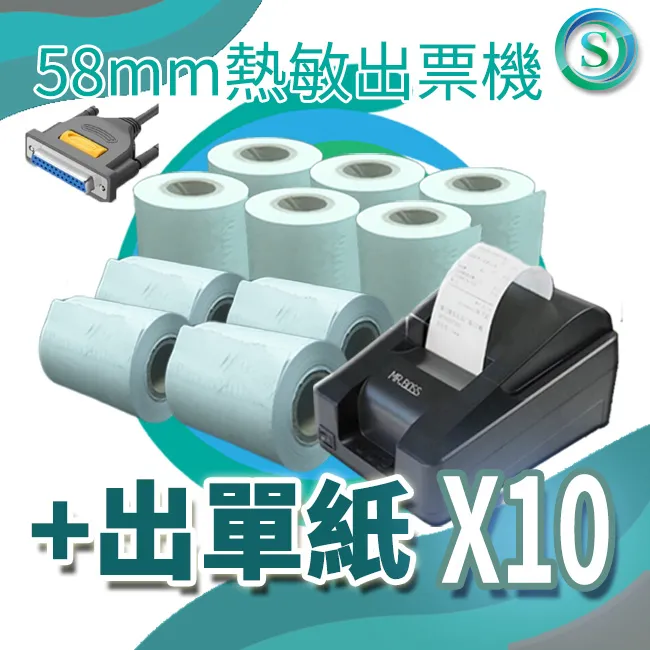 超市收銀機餐廳便利店一體式點餐點單收銀機寵物收銀機 歷史價格詳細信息