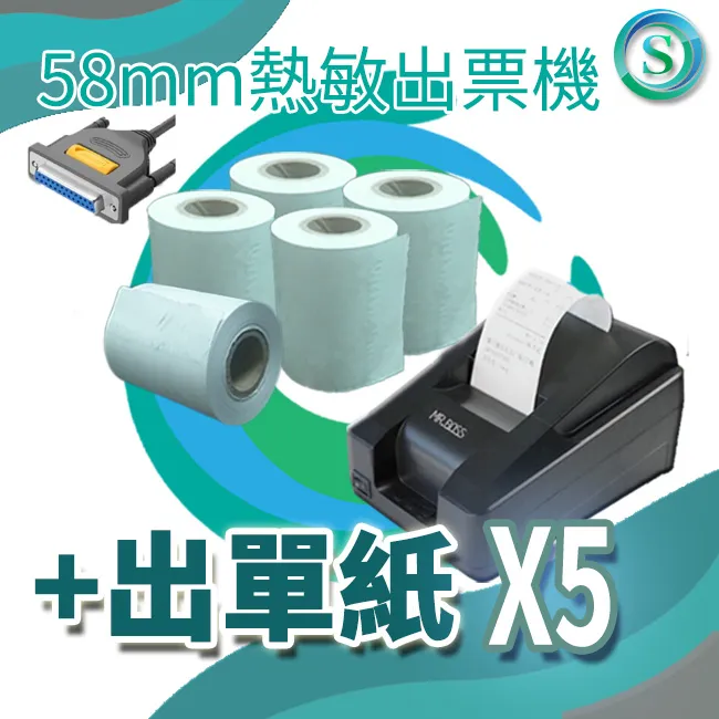 超市收銀機餐廳便利店一體式點餐點單收銀機寵物收銀機 歷史價格詳細信息