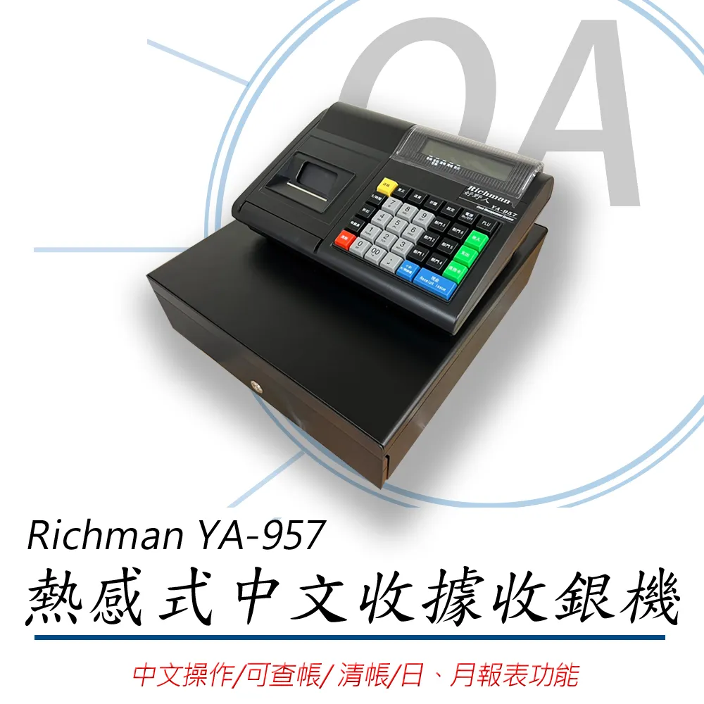 RICHMAN BC-210 全自動 點驗鈔機 驗鈔機(台幣/人民幣) 歷史價格詳細信息