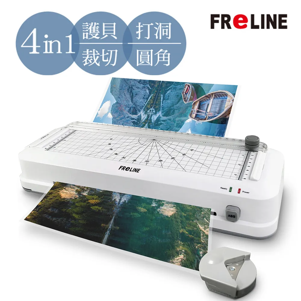 FReLINE A3鐵殼護貝機 FM-5900 歷史價格詳細信息