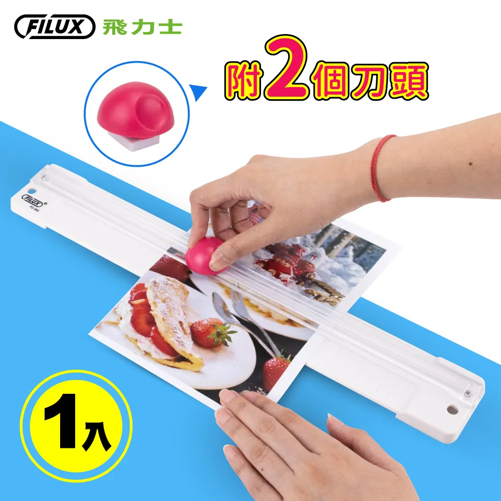 FILUX 飛力士 Super 超靜音高效能免手持免等待全自動碎紙機60張 A-60W 歷史價格詳細信息