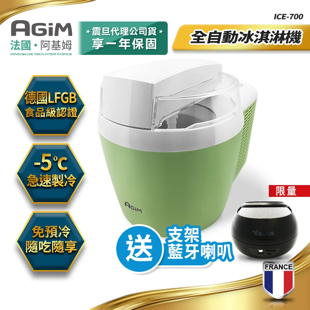 法國-阿基姆AGiM 全電壓健康SPA沖牙機 AW-303 歷史價格詳細信息