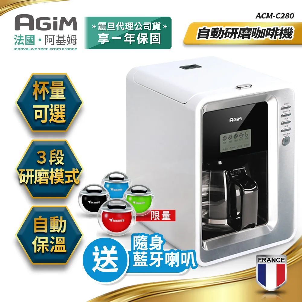 阿基姆咖啡機專用咖啡壺 歷史價格詳細信息