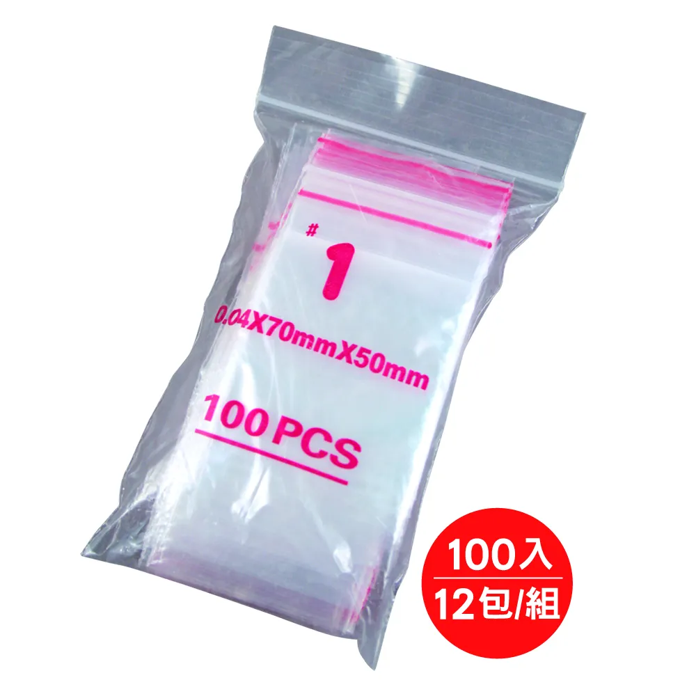 由任袋/9號/寬20×長28cm/100入/包 歷史價格詳細信息