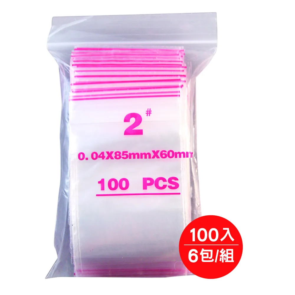 由任袋/9號/寬20×長28cm/100入/包 歷史價格詳細信息