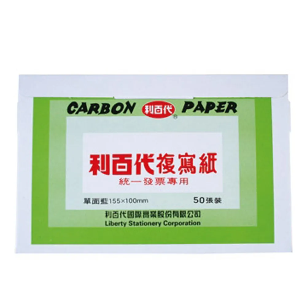 【LIBERTY利百代】複合式晶片讀卡機-黑 LY-026 歷史價格詳細信息