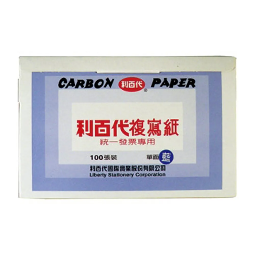 【LIBERTY利百代】複合式晶片讀卡機-黑 LY-026 歷史價格詳細信息