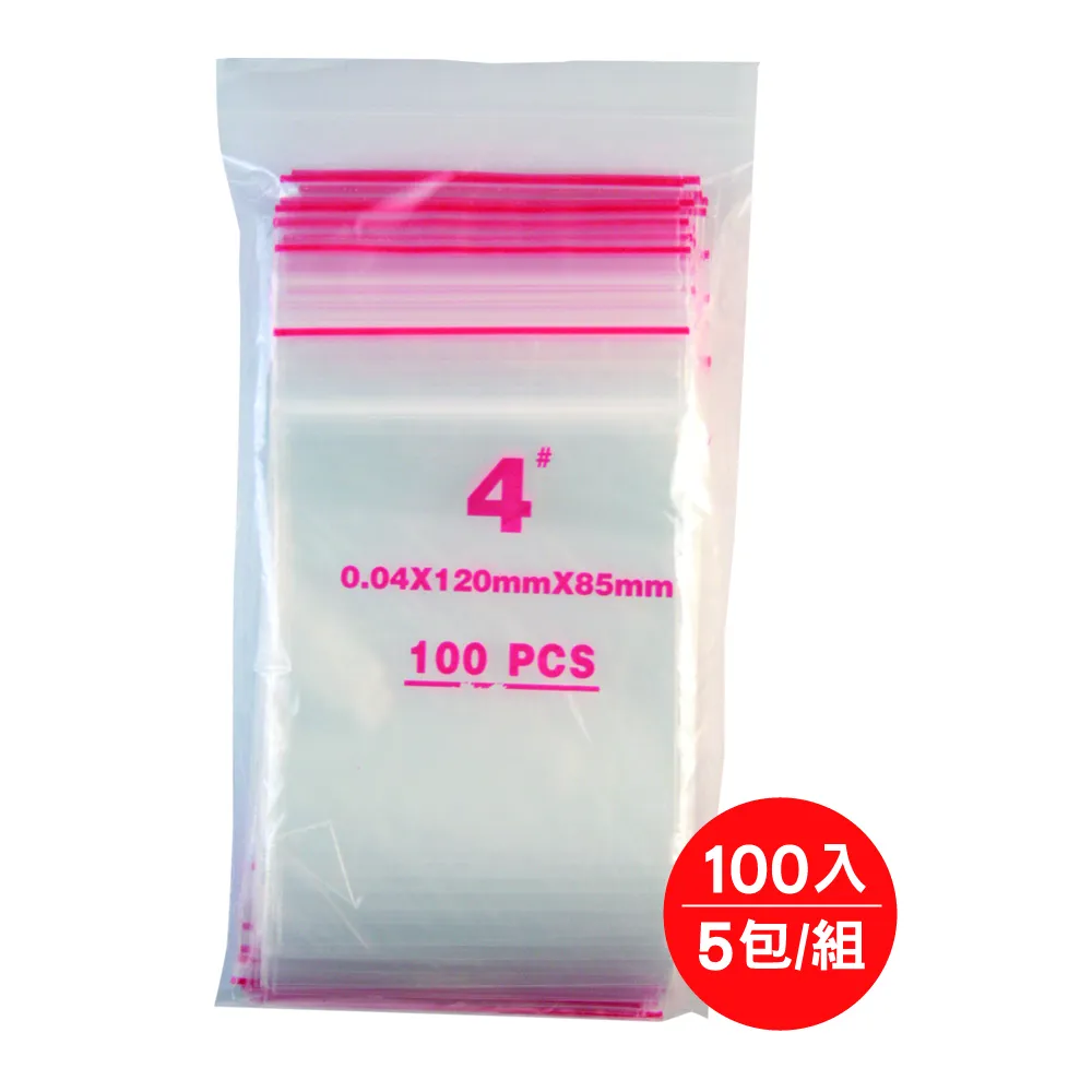 由任袋/9號/寬20×長28cm/100入/包 歷史價格詳細信息