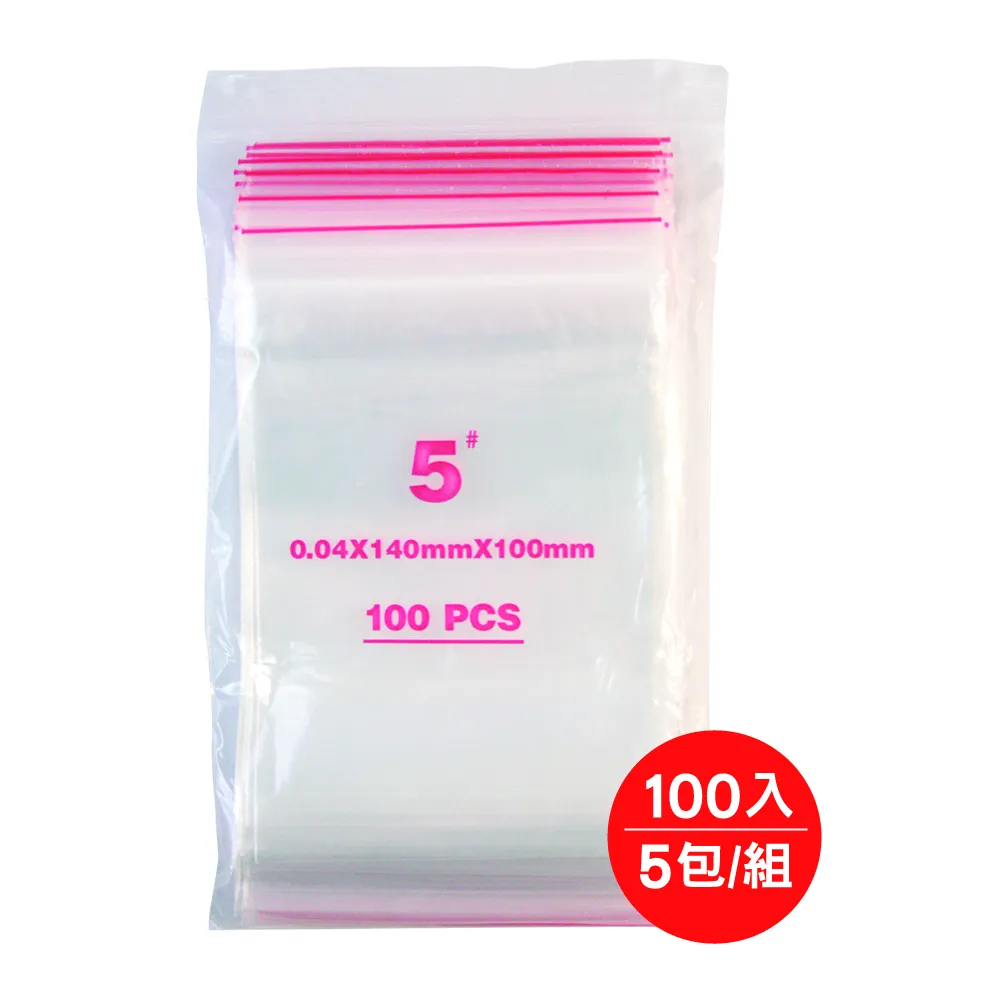 由任袋/9號/寬20×長28cm/100入/包 歷史價格詳細信息