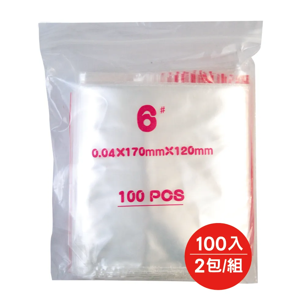 由任袋/9號/寬20×長28cm/100入/包 歷史價格詳細信息