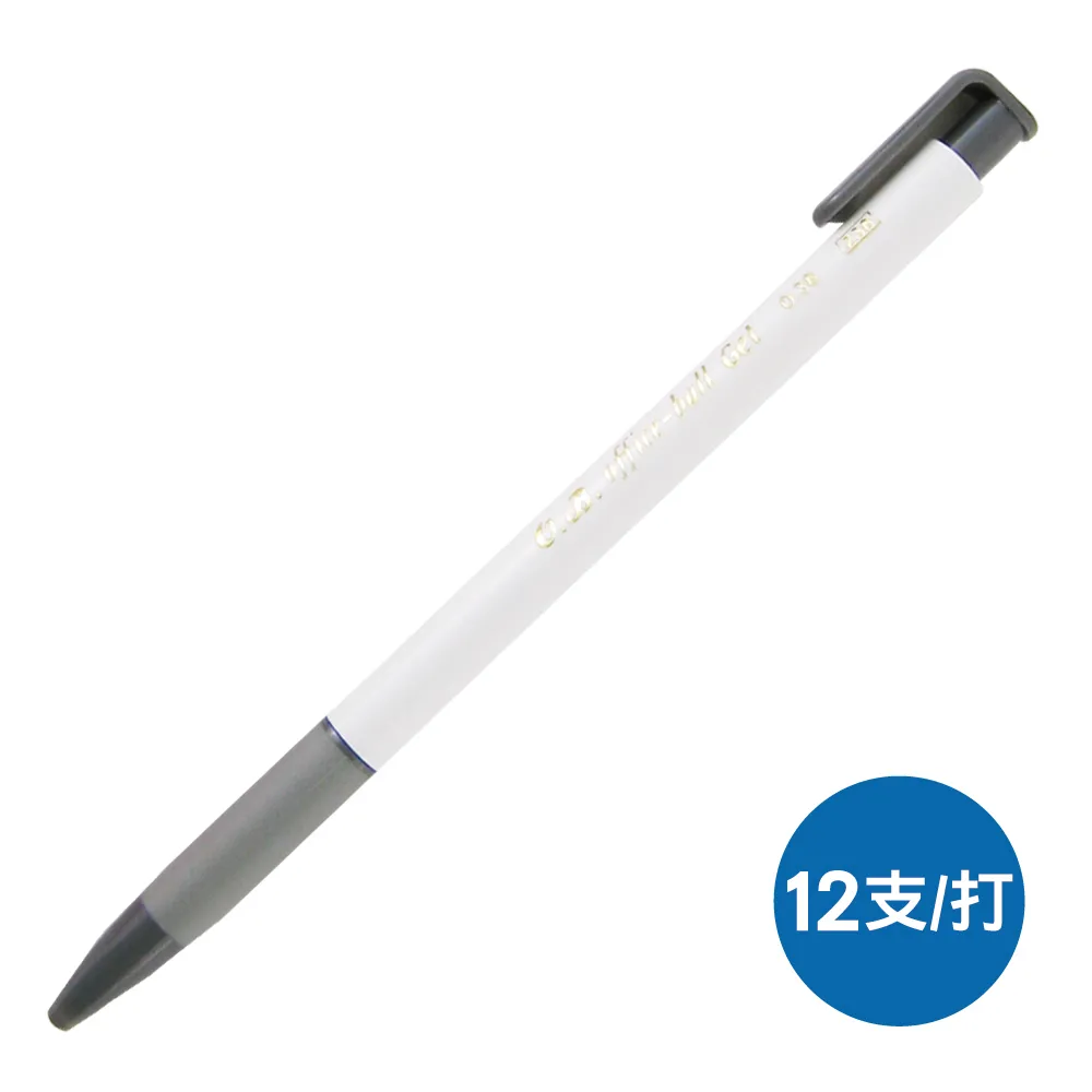 OB自動中性筆238/紅色/0.38mm/12支/打 歷史價格詳細信息