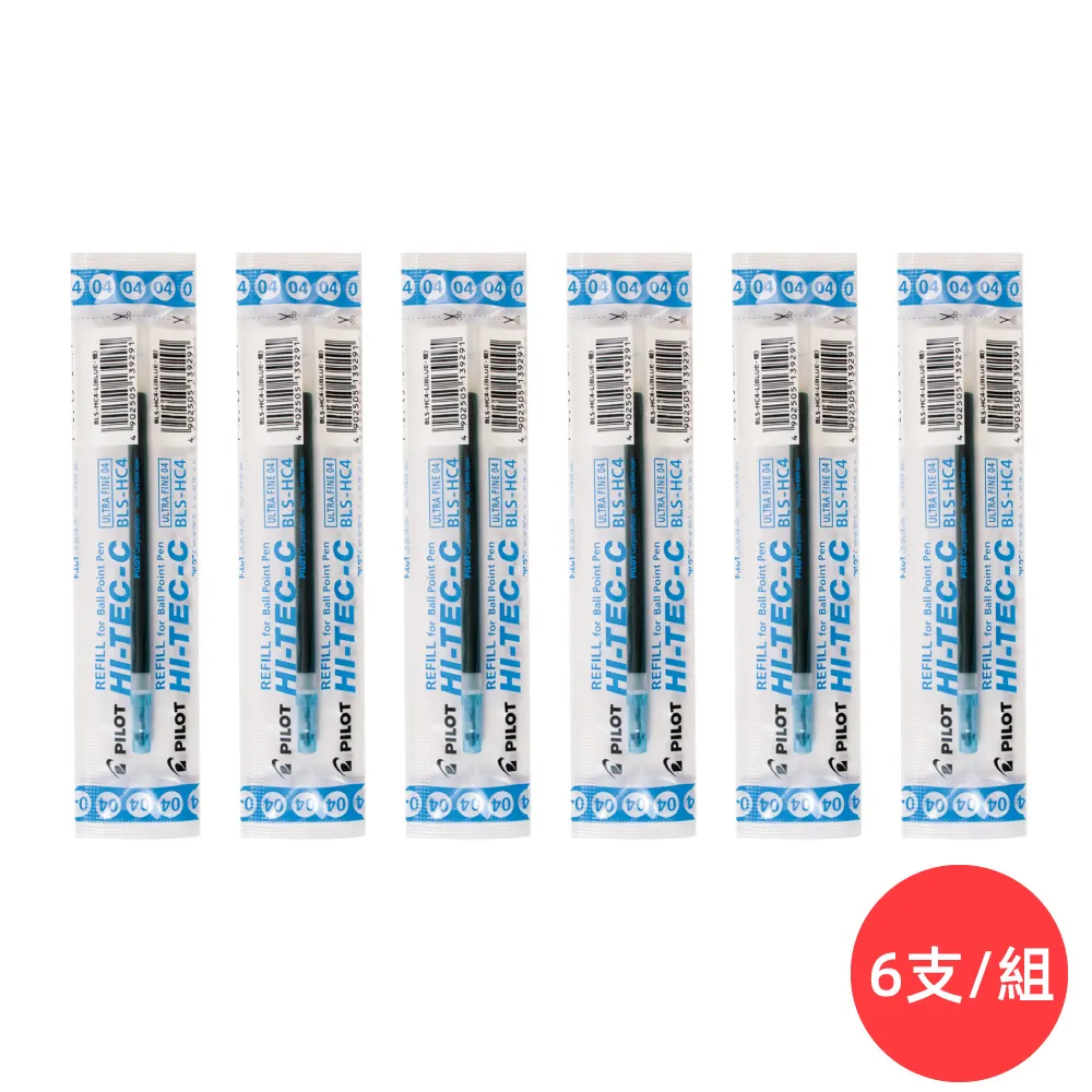 百樂PILOT超細鋼珠筆LH-20C5-B/黑/紅/藍/0.5mm｜史泰博 歷史價格詳細信息