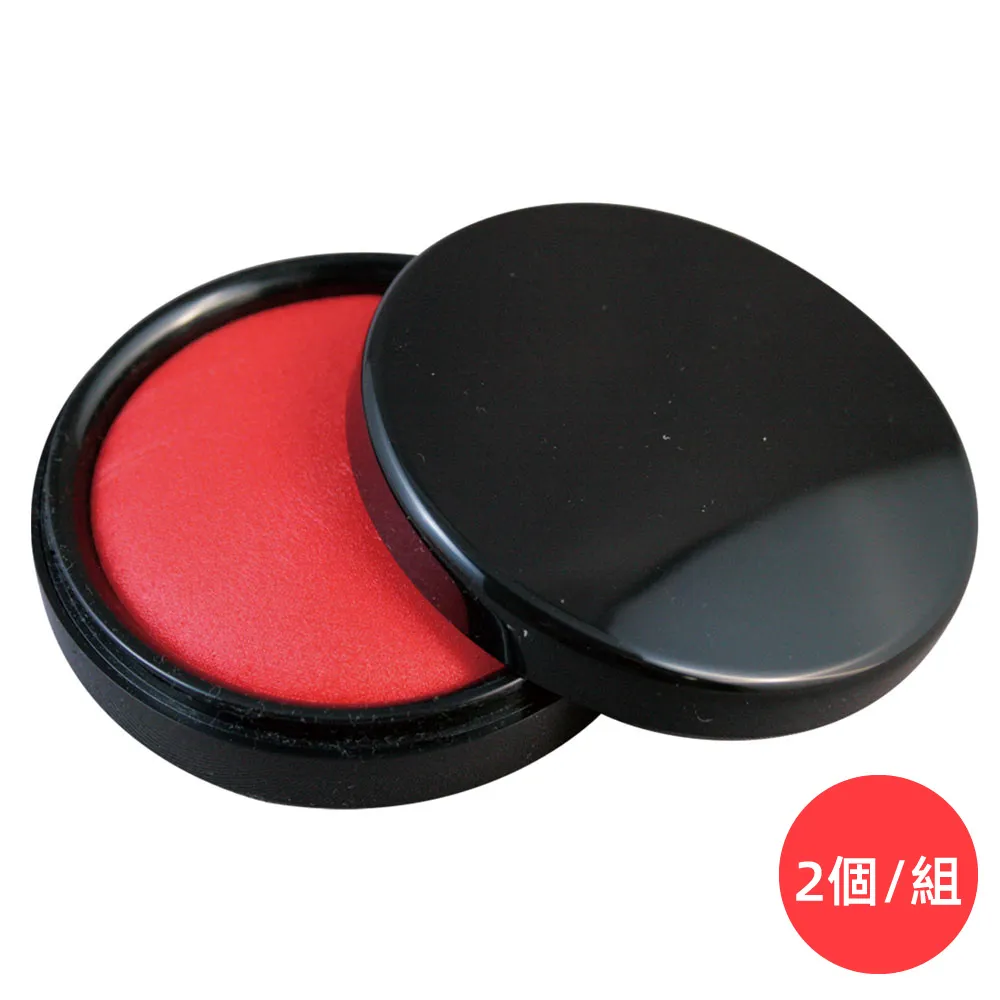 利百代 明色朱肉攜帶式印泥 印泥 印台(顏色隨機) MC-40【久大文具】 歷史價格詳細信息