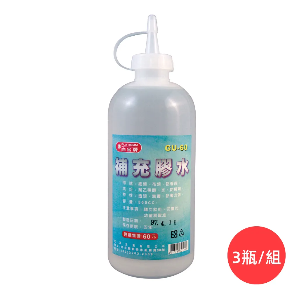 白金牌 PLATINUM【MP-50】0.5m自動鉛筆，真的不太會拍筆照。79 歷史價格詳細信息