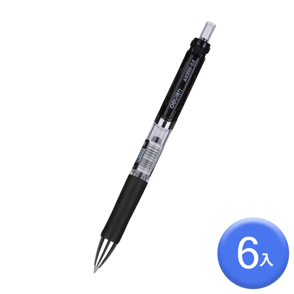 得力Deli 按壓自動鉛筆芯HB 0.5mm-20支-款式隨機(U67400) 筆芯 自動筆筆芯 hb自動筆芯 辦公文具 歷史價格詳細信息