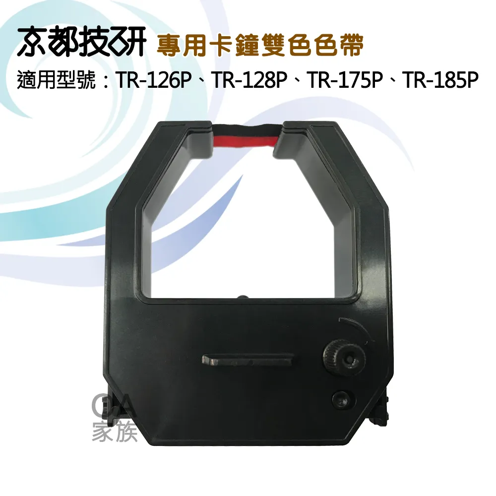 京都技研 專用卡鐘雙色色帶 歷史價格詳細信息