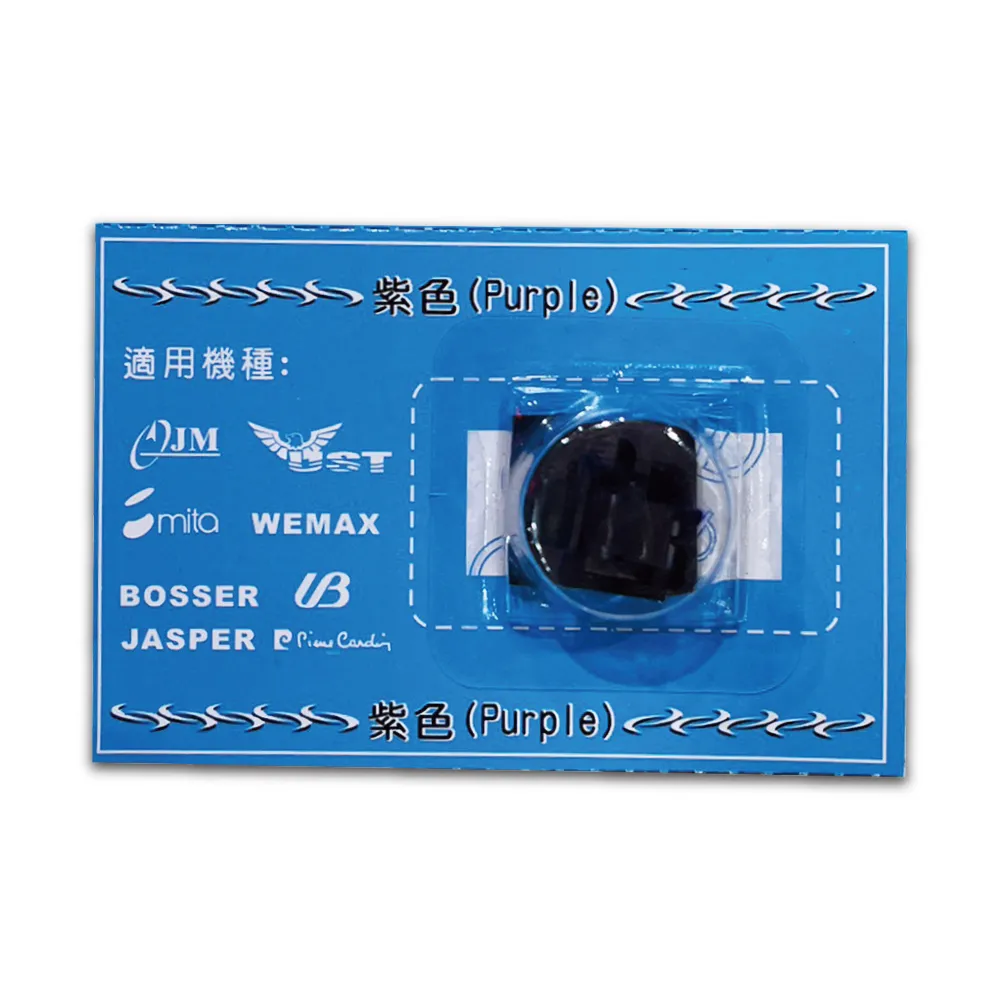 UB優美 / JM堅美 / 皮爾卡登 打卡鐘墨球(墨輪) 歷史價格詳細信息