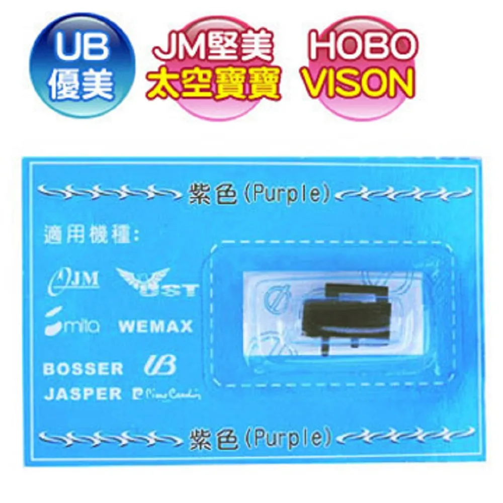 UB 優美 SW-368 感熱紙 電話傳真機 感熱紙傳真機   下標須付"露天'手續費2% 歷史價格詳細信息