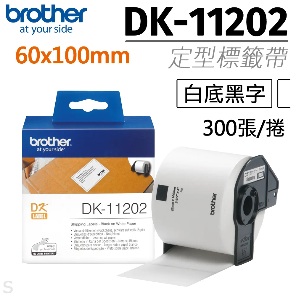 Brother DK-11202 定型標籤帶 ( 62x100mm 白底黑字 ) 耐久型紙質(3入組) 歷史價格詳細信息