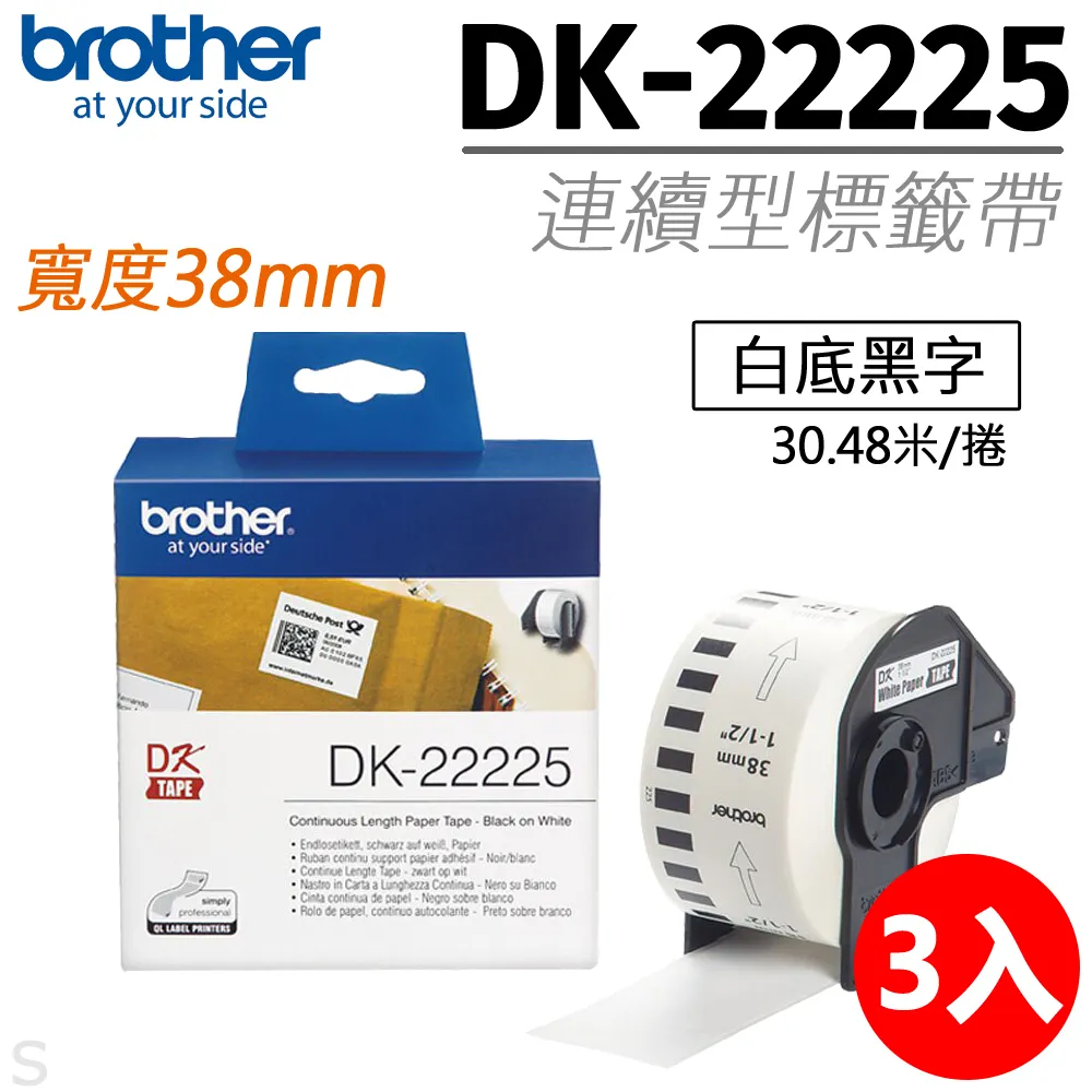 【三入組】Brother BTD60BK 黑色 原廠墨水 歷史價格詳細信息