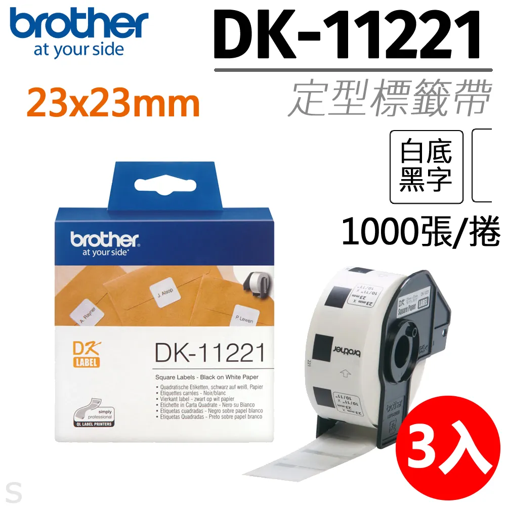 【三入組】Brother BTD60BK 黑色 原廠墨水 歷史價格詳細信息