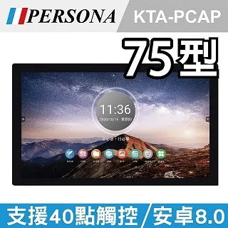 【PERSONA 盛源】75吋 4K2K KTA-PRO多點觸控螢幕 內建ANDROID系統 歷史價格詳細信息