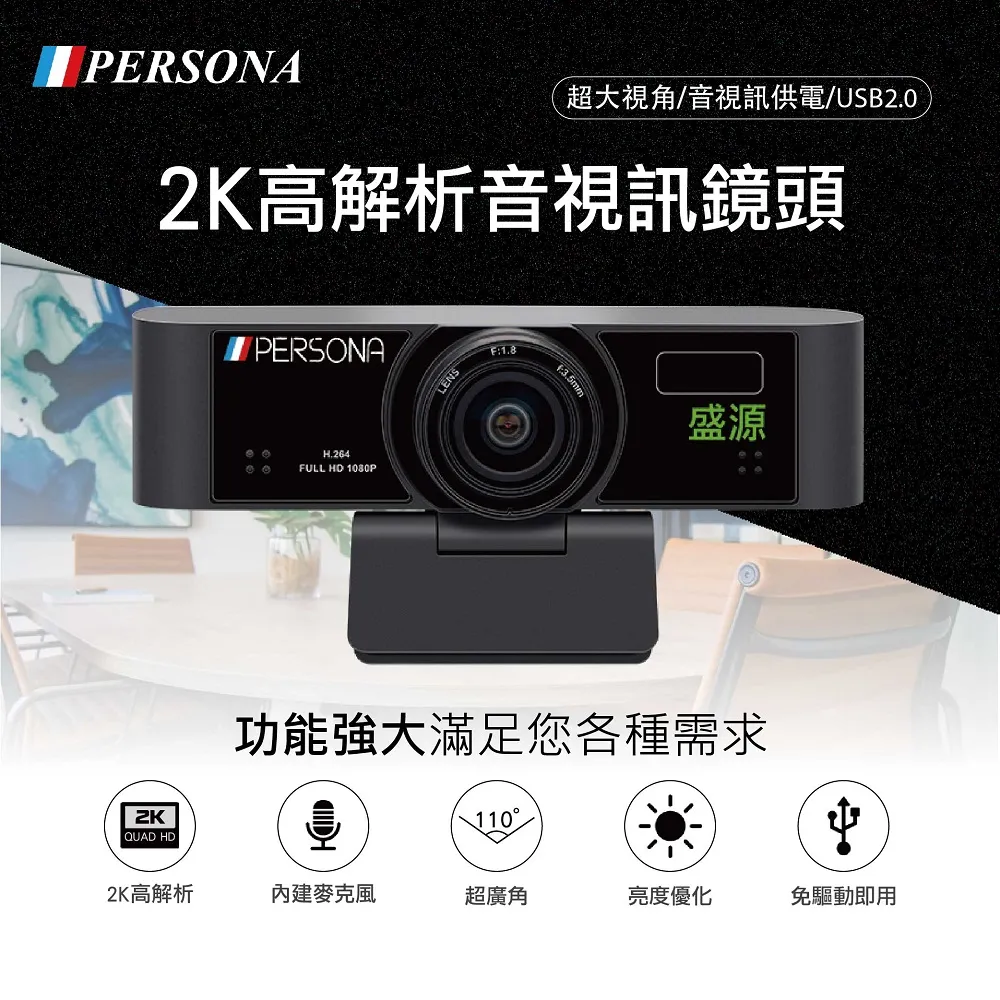 【PERSONA 盛源】55吋直立式廣告機(非觸控) 電子看板/數位看板/液晶螢幕 歷史價格詳細信息