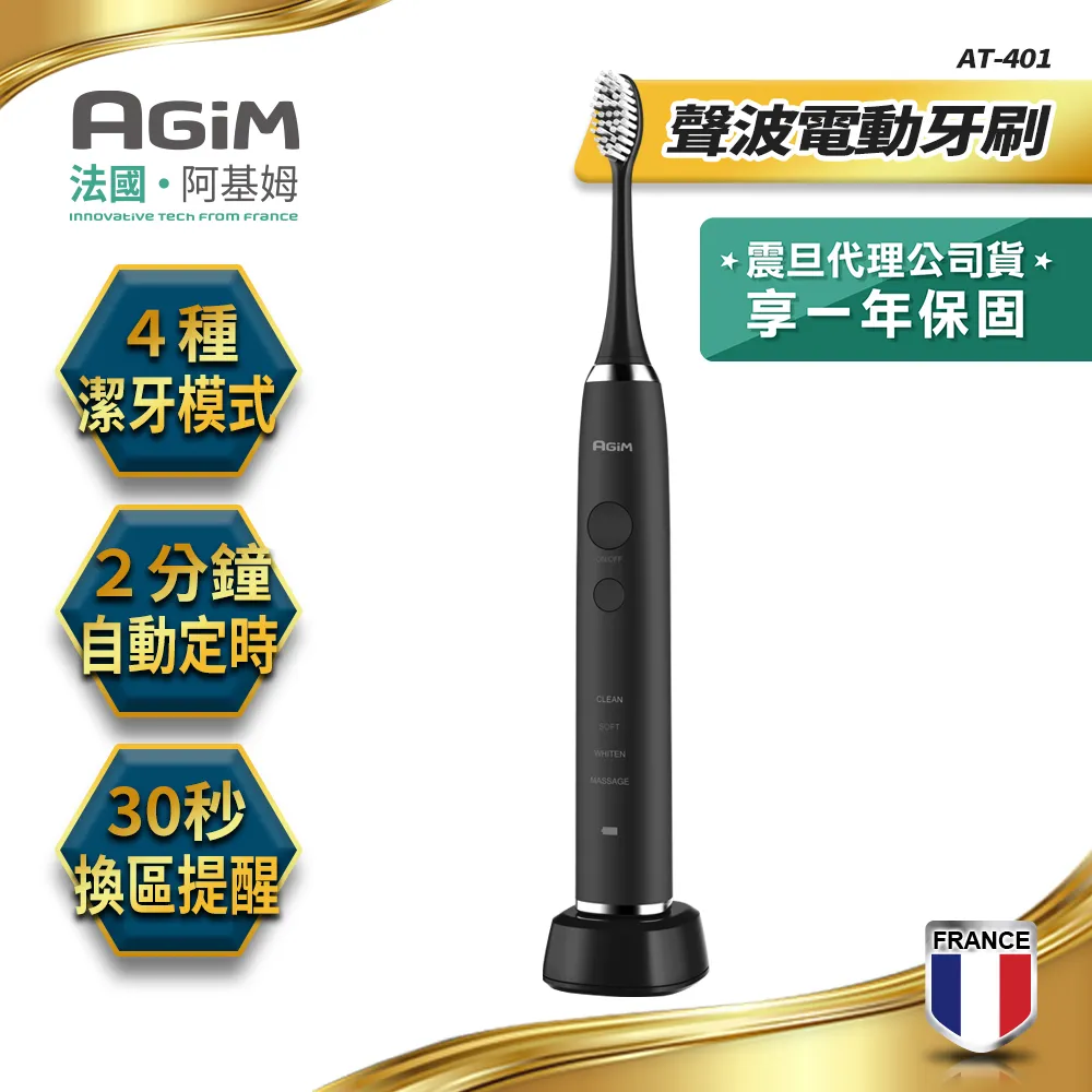 AGiM法國阿基姆 自動研磨咖啡機  ACM-C280 【全國電子】 歷史價格詳細信息