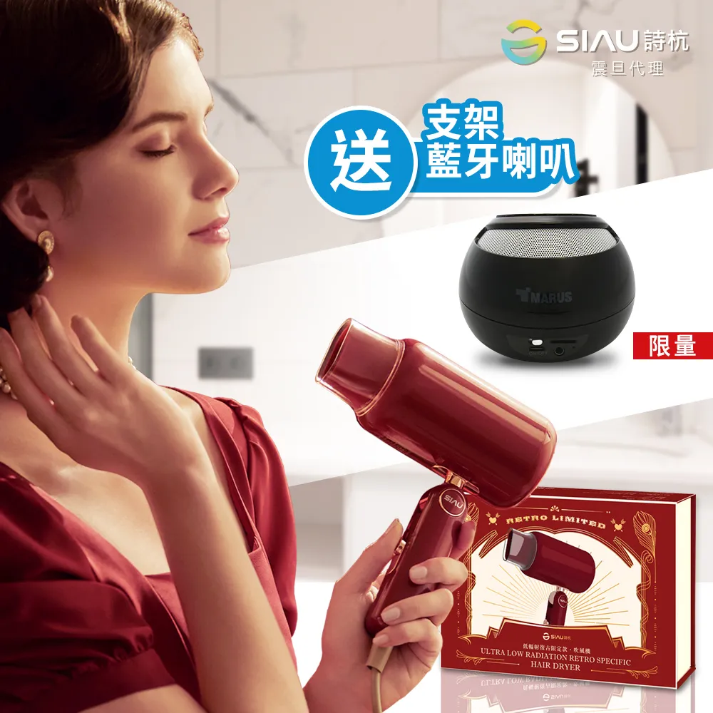 【詩杭】負離子陶瓷吹風機 白 CL-801W 歷史價格詳細信息