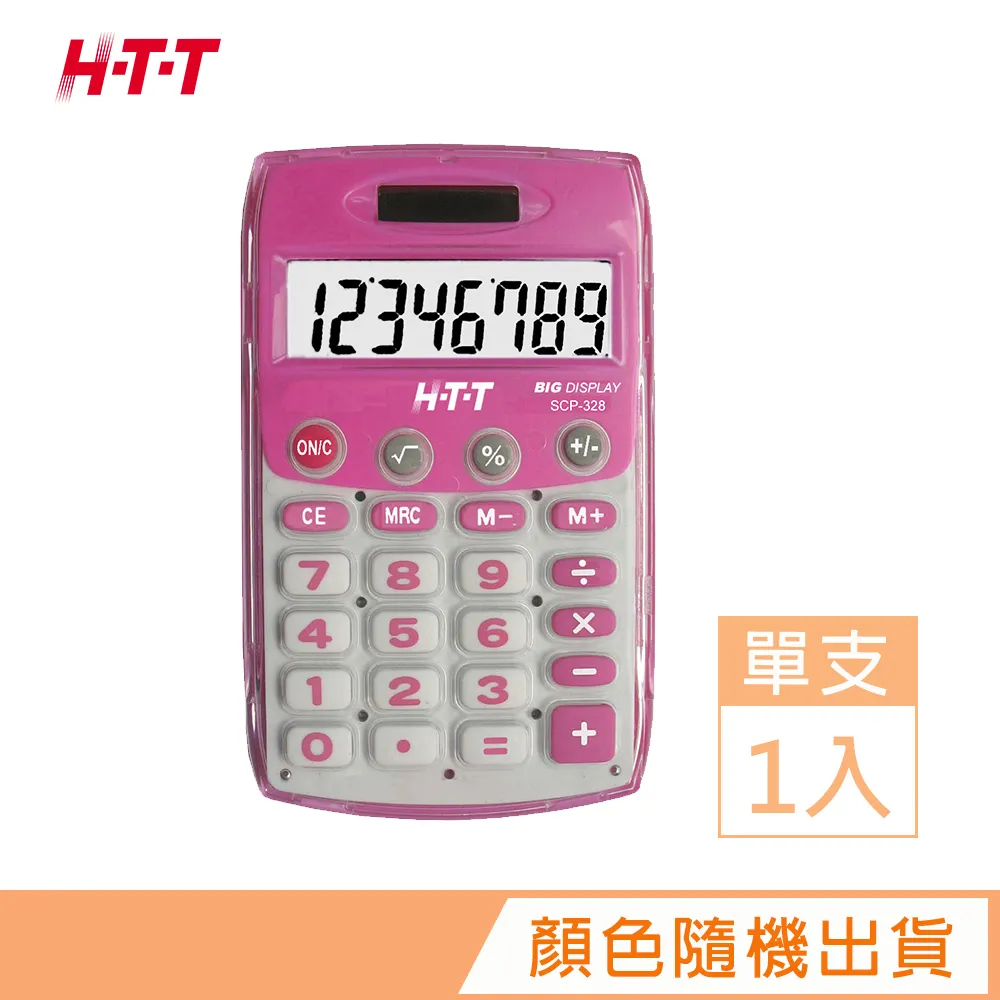 H-T-T  8位元計算機  SCP-328 歷史價格詳細信息