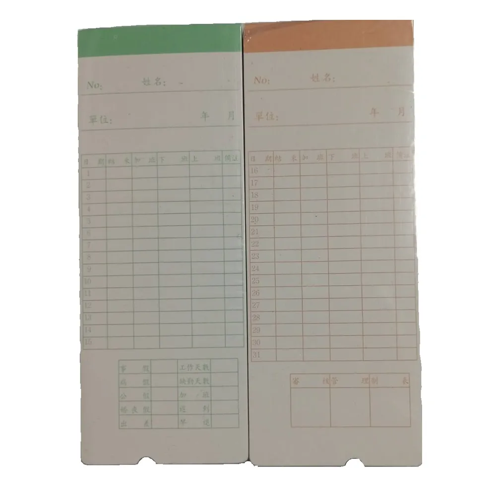 四欄文件架框學生書立架檔筐辦公用品簡易桌上面文件夾收納盒 歷史價格詳細信息