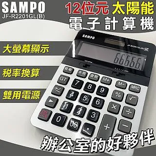 聲寶 大字鍵有線電話 HT-W2202L 白 歷史價格詳細信息