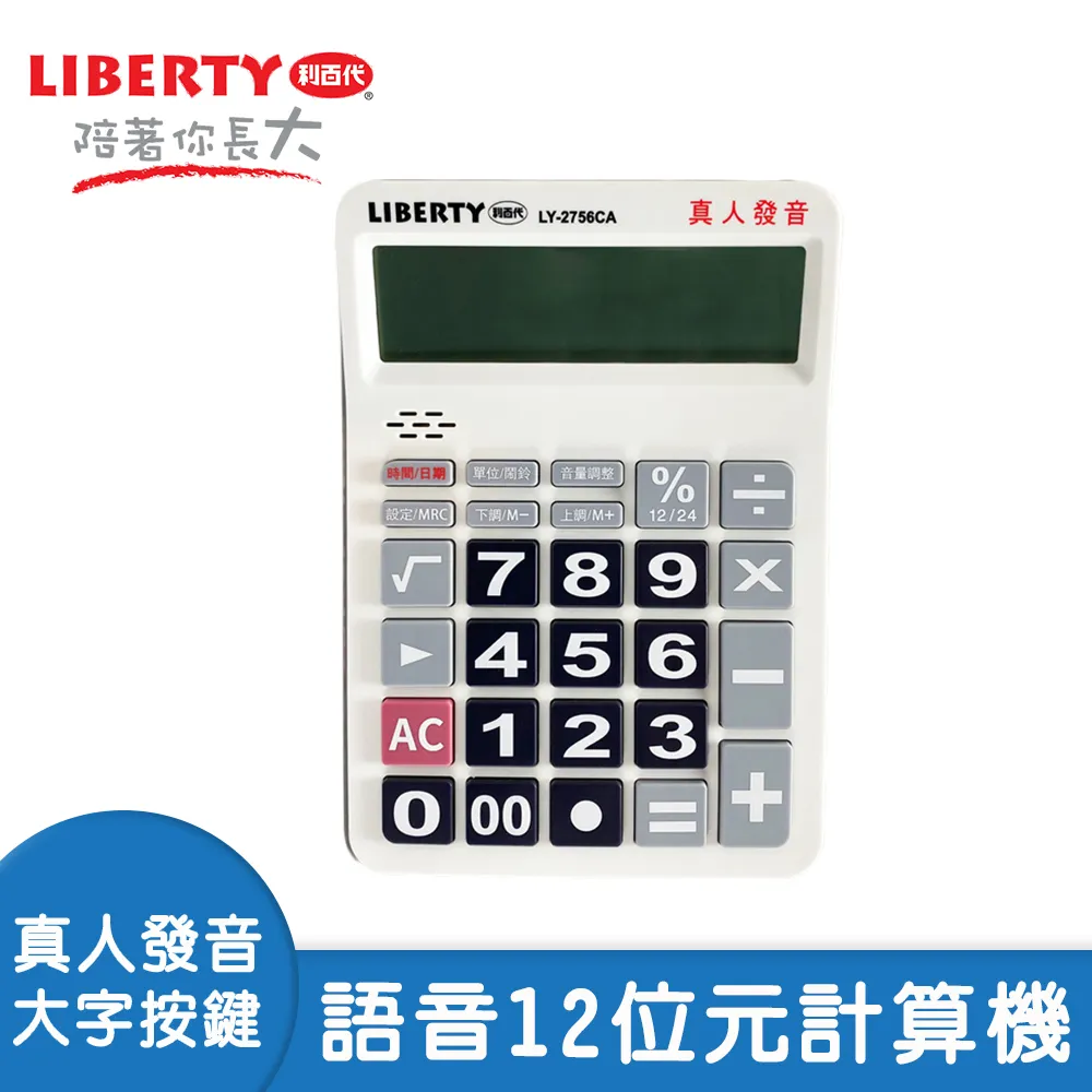 【生活小幫手】利百代3轉2轉接插座 2入組 歷史價格詳細信息