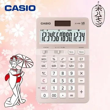 【CASIO】CASIO卡西歐 JS-20B 12位數 商用專業型 計算機 台灣卡西歐保固一年 歷史價格詳細信息