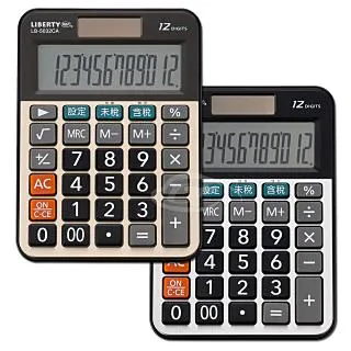 【LIBERTY利百代】計算達人-國家考試專用計算機 LB-5029CA 歷史價格詳細信息