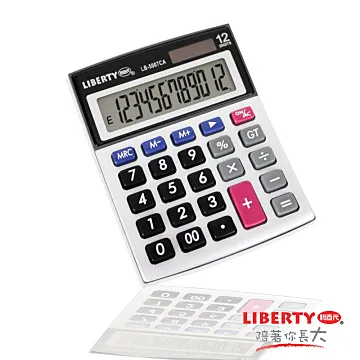 【LIBERTY利百代】12吋時尚簡約掛鐘 LB-1006 歷史價格詳細信息