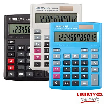 【LIBERTY利百代】計算達人-國家考試專用計算機 LB-5029CA 歷史價格詳細信息