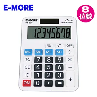 【E-MORE】超大字幕8位計算機MS-80V(白) 歷史價格詳細信息