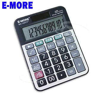 E-MORE 稅率達人-12位數可調整加值稅桌上型計算機JS-2TV+ 歷史價格詳細信息