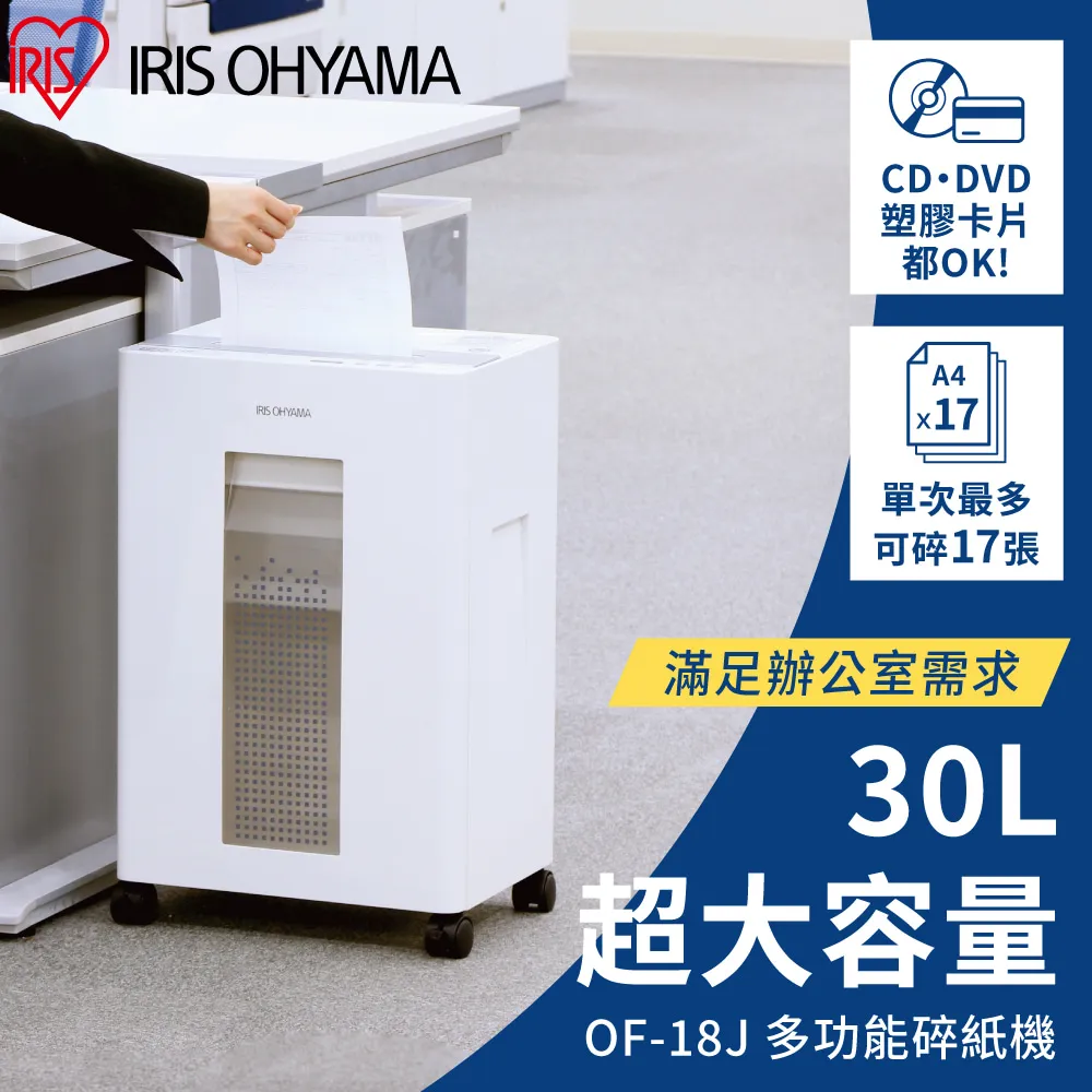 IRIS OHYAMA多功能四層附輪置物收納推車 (白) MKW-4W 歷史價格詳細信息