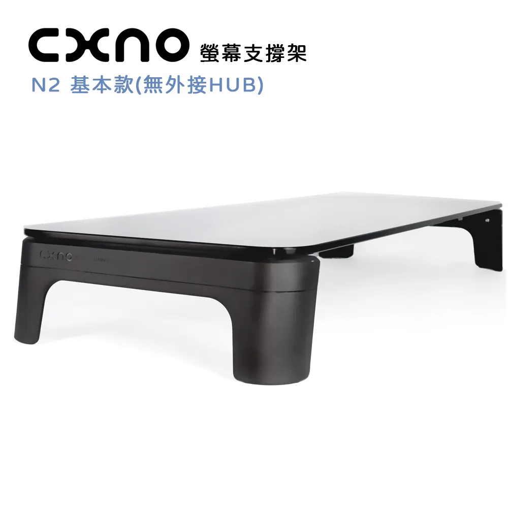 CXNO 筆電支撐架組合(含外接HUB USB)-公司貨 歷史價格詳細信息
