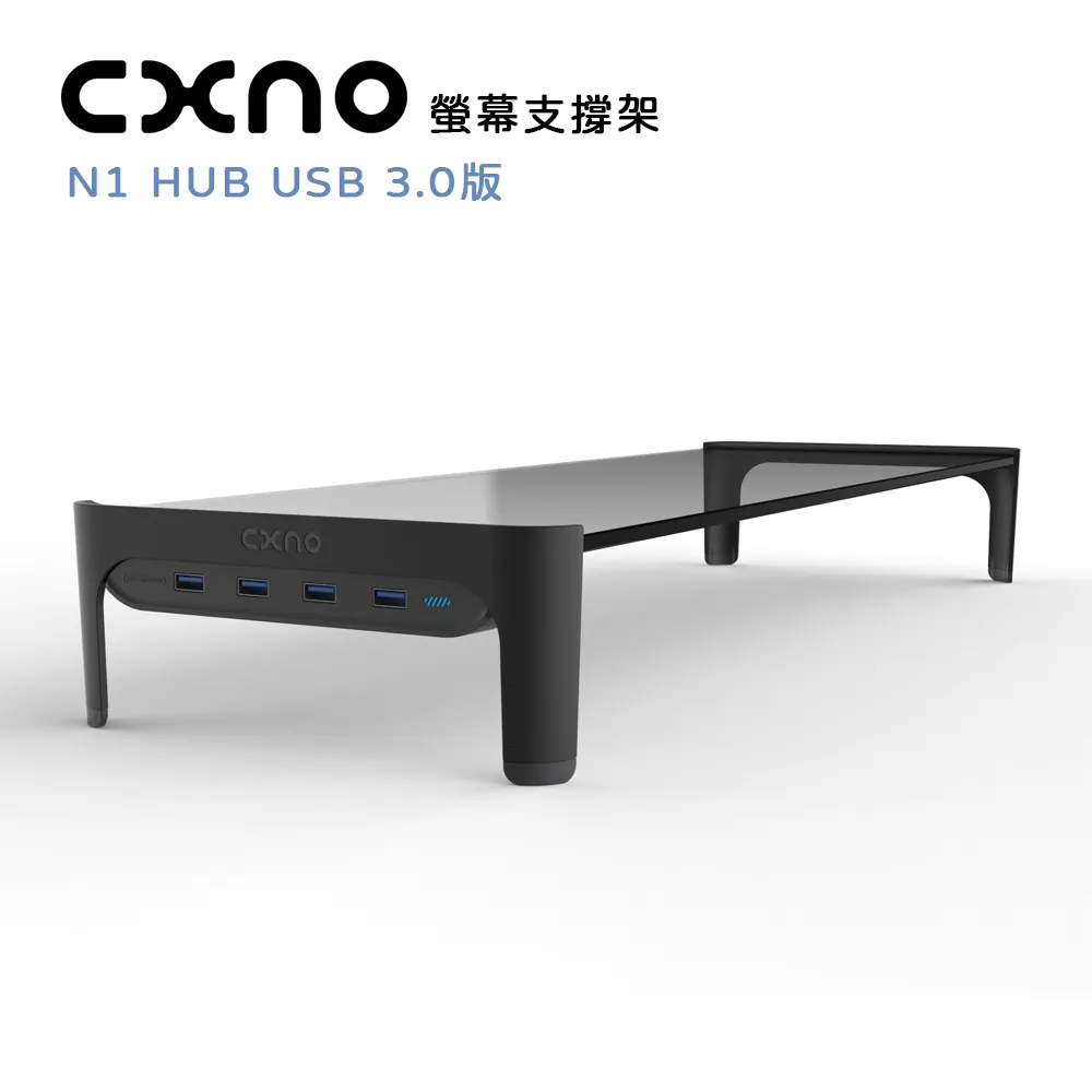 CXNO 筆電支撐架組合(含外接HUB USB)-公司貨 歷史價格詳細信息