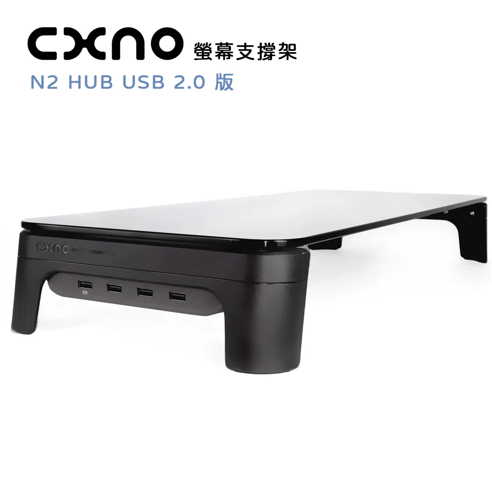 CXNO 支撐架 N2 HUB USB 2.0版(公司貨) 歷史價格詳細信息
