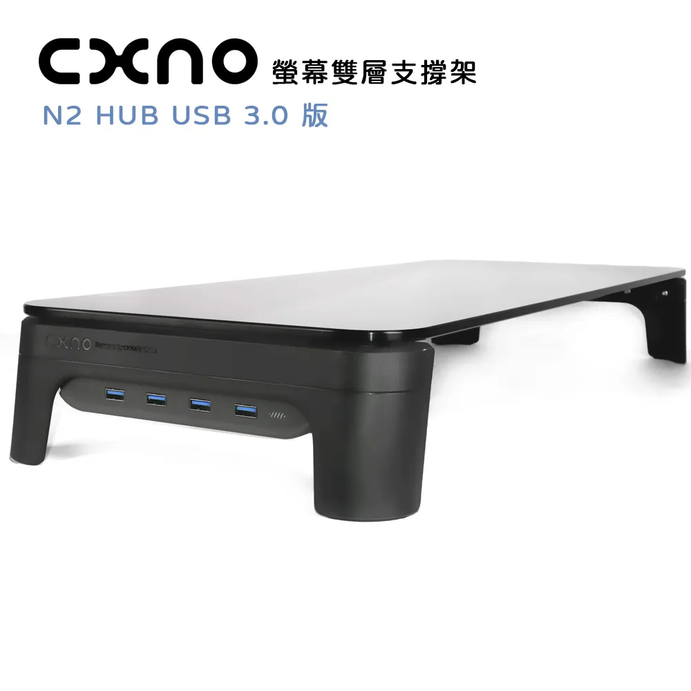 CXNO 支撐架 N1 HUB USB 3.0-PD快充版(公司貨) 歷史價格詳細信息