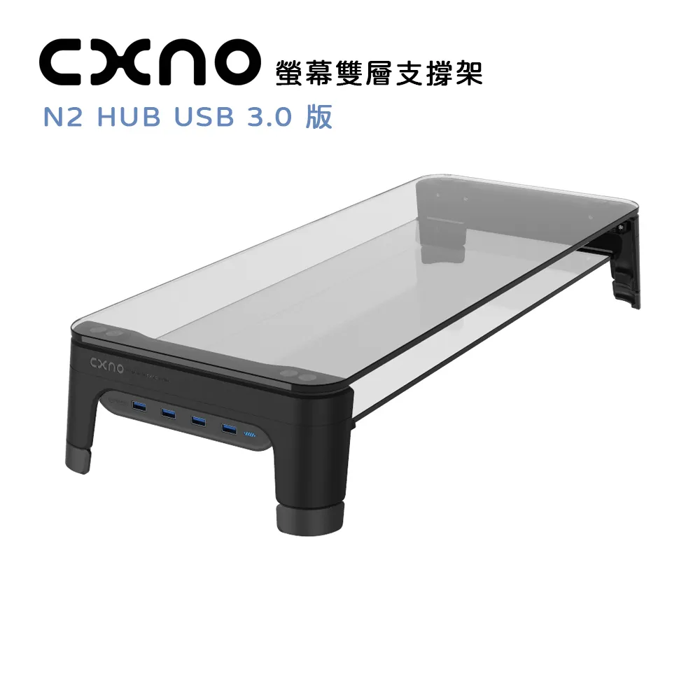 CXNO M+DSBC 外接HUB for SGM-１筆電支架 歷史價格詳細信息