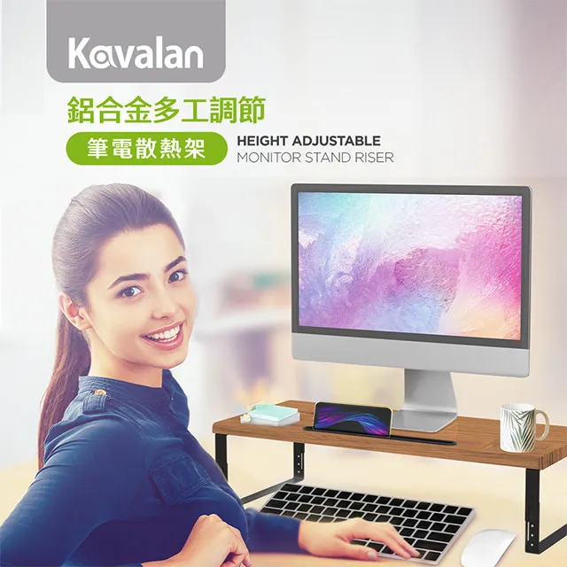 可調式螢幕增高架 高度三段式 高度可調整 電腦架 電腦螢幕架 筆電架 增高架 歷史價格詳細信息