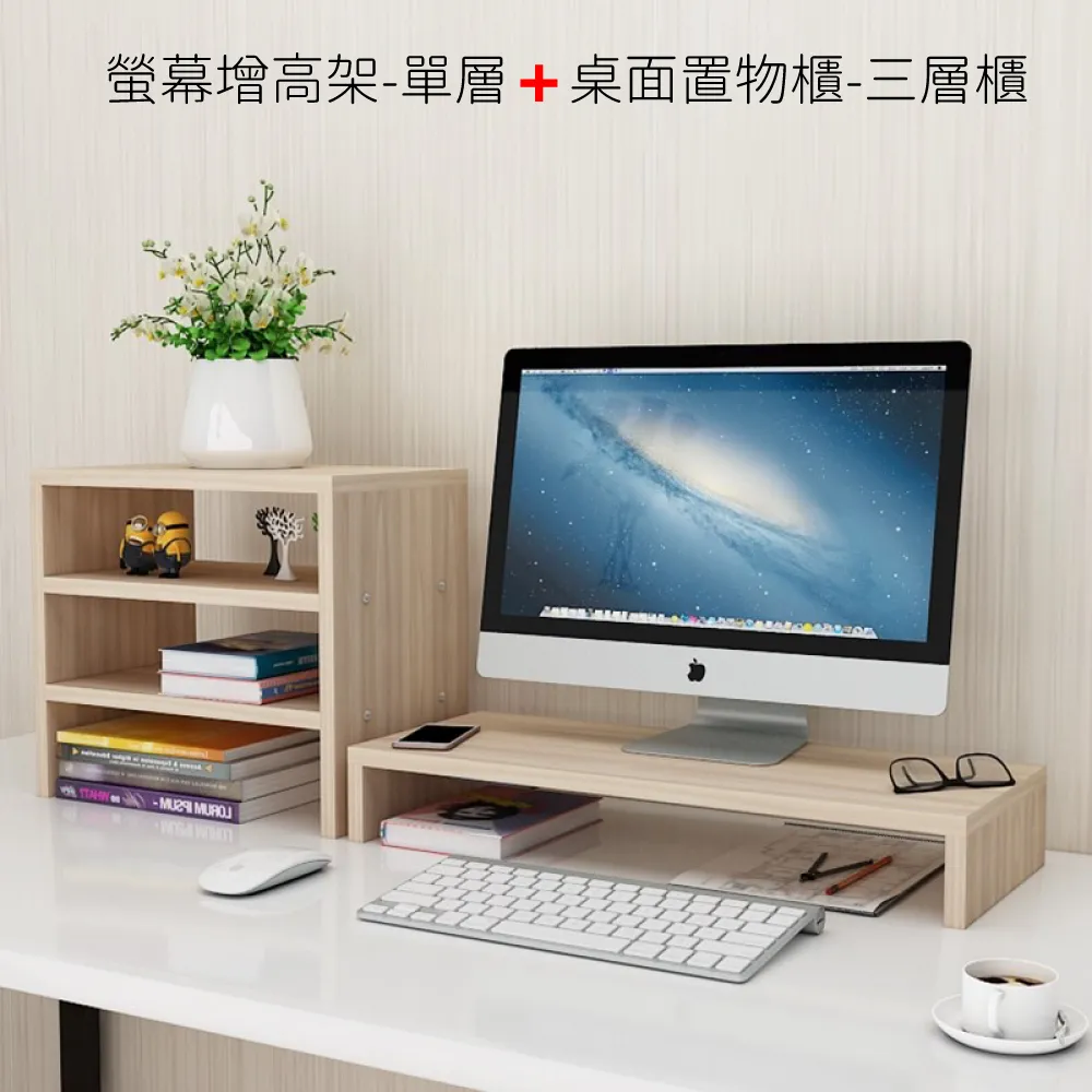 螢幕增高架搭置物邊櫃-單層 價格比較,價格查詢,歷史價格詳細信息